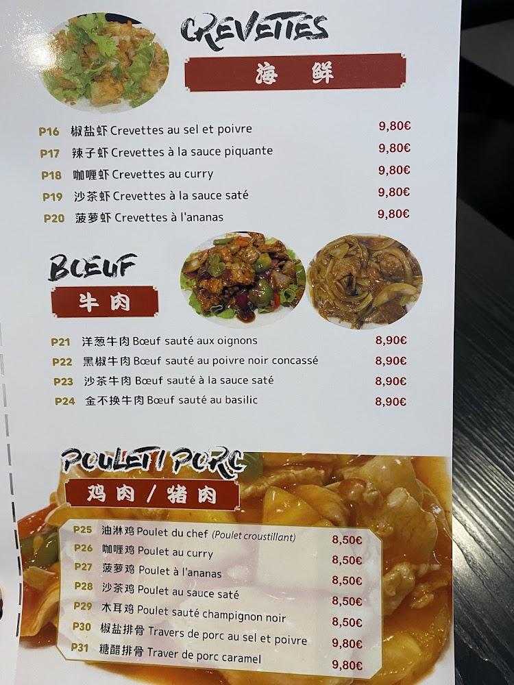 Face à Face - Menu Image 4